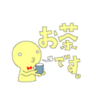 黄色いヒト。(敬語)（個別スタンプ：33）