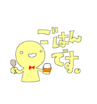 黄色いヒト。(敬語)（個別スタンプ：34）