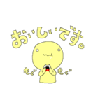 黄色いヒト。(敬語)（個別スタンプ：35）