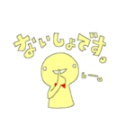 黄色いヒト。(敬語)（個別スタンプ：36）