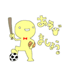 黄色いヒト。(敬語)（個別スタンプ：37）