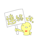 黄色いヒト。(敬語)（個別スタンプ：39）