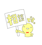 黄色いヒト。(敬語)（個別スタンプ：40）