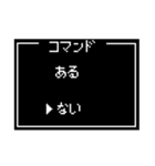 RPGっぽい文字スタンプ（個別スタンプ：15）