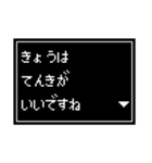 RPGっぽい文字スタンプ（個別スタンプ：19）