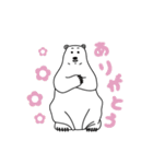 あいさんのしろくま（個別スタンプ：2）
