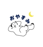 あいさんのしろくま（個別スタンプ：4）