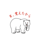 あいさんのしろくま（個別スタンプ：10）