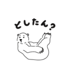 あいさんのしろくま（個別スタンプ：13）