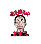 地元の野郎ども（個別スタンプ：1）