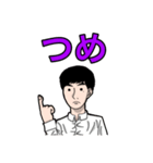 地元の野郎ども（個別スタンプ：2）
