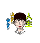 地元の野郎ども（個別スタンプ：3）