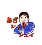 地元の野郎ども（個別スタンプ：4）