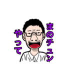 地元の野郎ども（個別スタンプ：5）