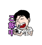 地元の野郎ども（個別スタンプ：7）