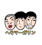 地元の野郎ども（個別スタンプ：8）