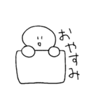 ベクシングス（個別スタンプ：2）
