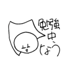 ベクシングス（個別スタンプ：22）
