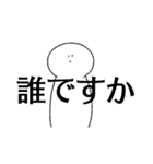 うるさい人2（個別スタンプ：1）