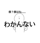 うるさい人2（個別スタンプ：2）