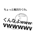 うるさい人2（個別スタンプ：3）