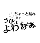 うるさい人2（個別スタンプ：5）