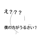 うるさい人2（個別スタンプ：6）
