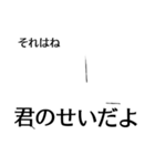 うるさい人2（個別スタンプ：7）