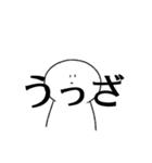 うるさい人2（個別スタンプ：9）