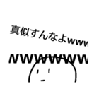うるさい人2（個別スタンプ：10）