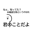 うるさい人2（個別スタンプ：11）