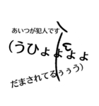 うるさい人2（個別スタンプ：12）