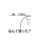 うるさい人2（個別スタンプ：15）