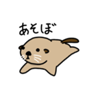 らっこです（個別スタンプ：1）