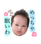 リアワールド（個別スタンプ：4）