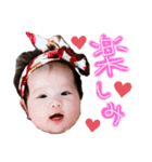 リアワールド（個別スタンプ：5）