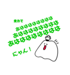 全力 にんにゃんちゃんスタンプ（個別スタンプ：3）