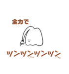 全力 にんにゃんちゃんスタンプ（個別スタンプ：7）