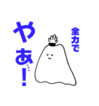 全力 にんにゃんちゃんスタンプ（個別スタンプ：10）