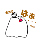 全力 にんにゃんちゃんスタンプ（個別スタンプ：15）