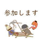 妖怪みにまむず（個別スタンプ：26）