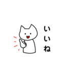 ねこねこスタンプ(普段用)（個別スタンプ：1）