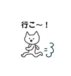 ねこねこスタンプ(普段用)（個別スタンプ：3）