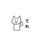 ねこねこスタンプ(普段用)（個別スタンプ：4）