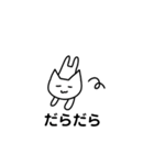 ねこねこスタンプ(普段用)（個別スタンプ：5）