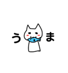ねこねこスタンプ(普段用)（個別スタンプ：7）