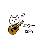 ねこねこスタンプ(普段用)（個別スタンプ：9）