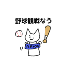 ねこねこスタンプ(普段用)（個別スタンプ：10）
