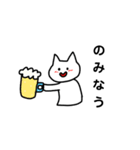 ねこねこスタンプ(普段用)（個別スタンプ：12）