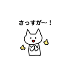 ねこねこスタンプ(普段用)（個別スタンプ：13）